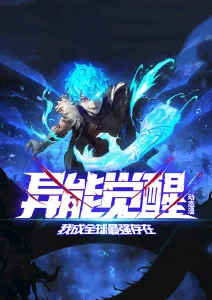 墨色江湖武侠动漫番剧推荐