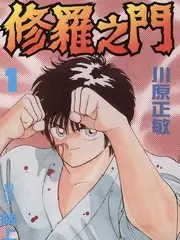 城市漫游者人文旅行综艺