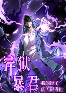 纸上迷城漫改悬疑短剧